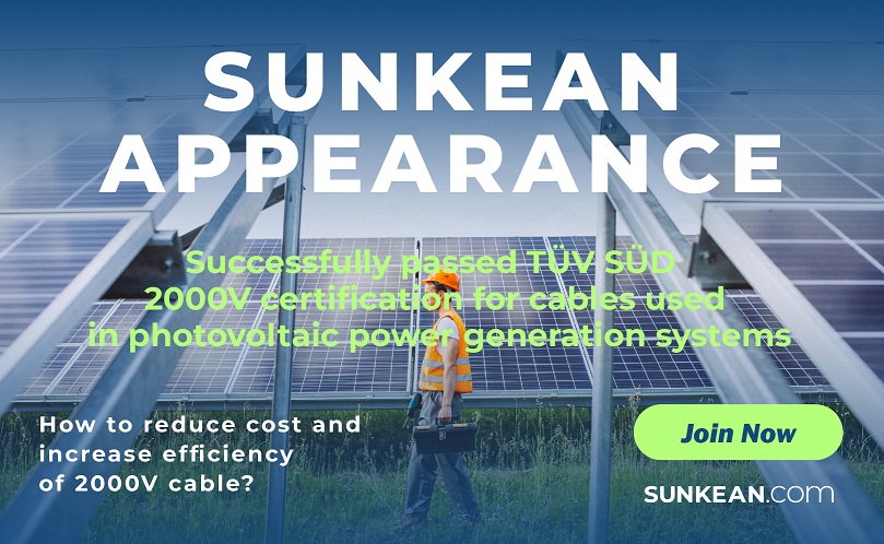 SUNKEAN、太陽光発電システム用2000VケーブルのTÜV Süd認証を取得
    