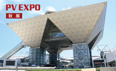 東京で開催されるSUNKEANPV EXPOへようこそ（2021年9月）