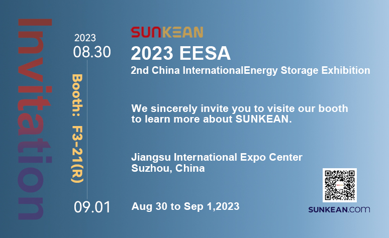 中国国際エネルギー貯蔵展示会のSUNKEANブースへようこそ